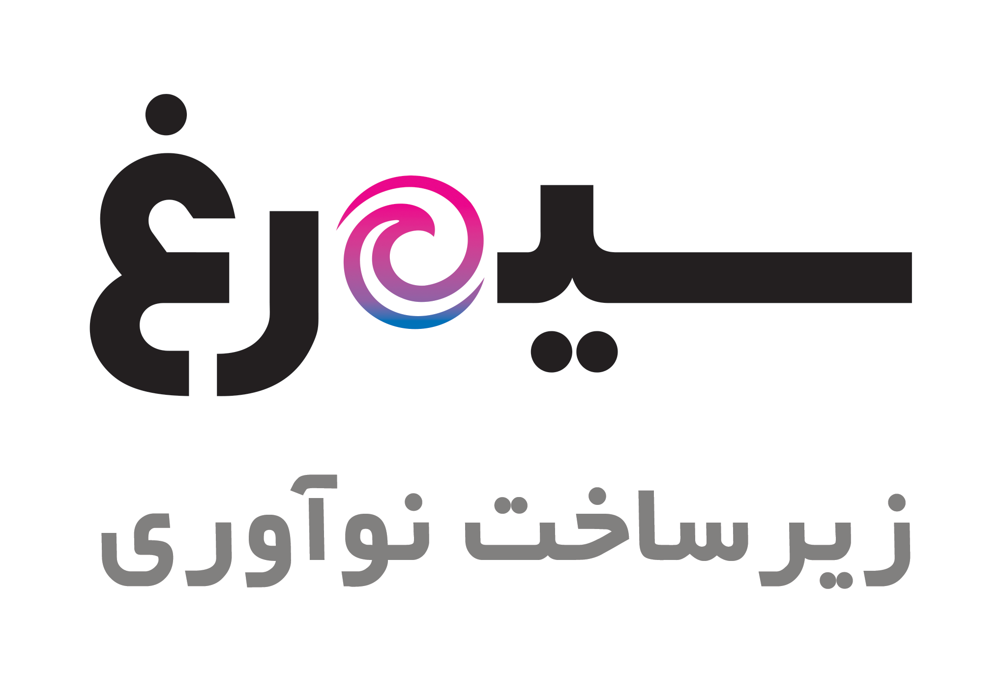 لوگوی شرکت سیمرغ - مشتری RapidFlow